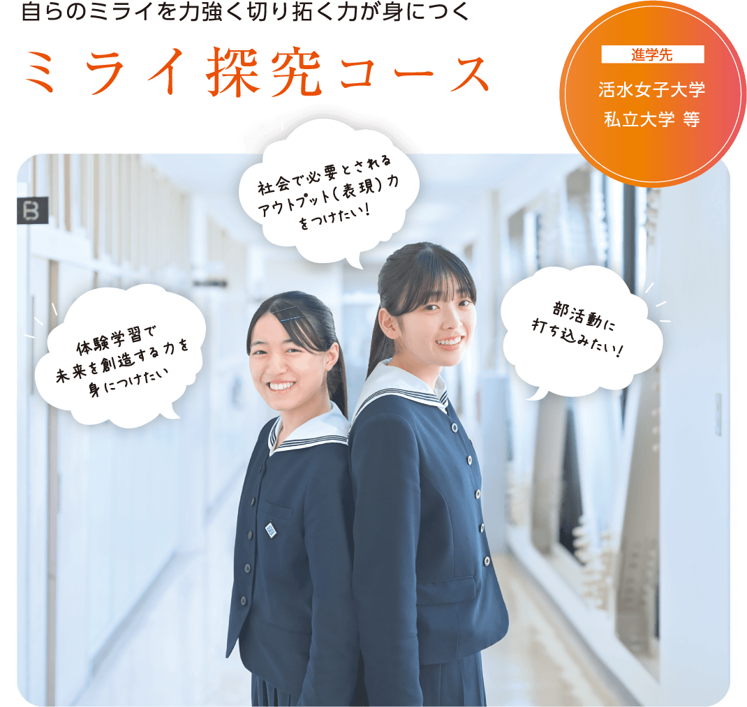 教育内容