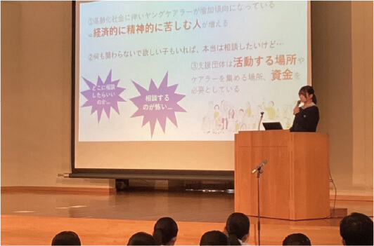 発表会の様子