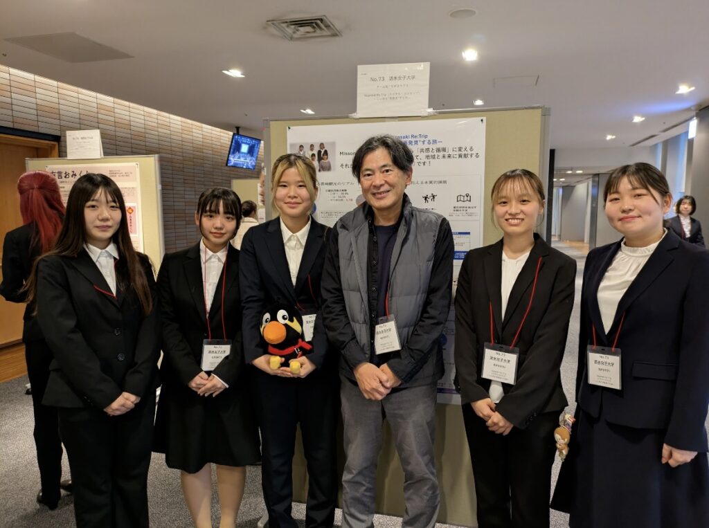 九州観光ビジネスプランコンテスト・国際文化学科1年生チーム出場