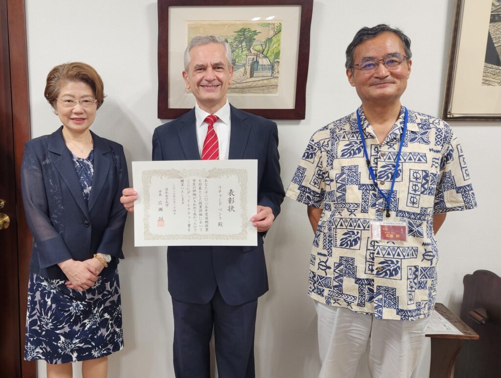2025年度後期　グッドレクチャー賞の贈呈式を行いました